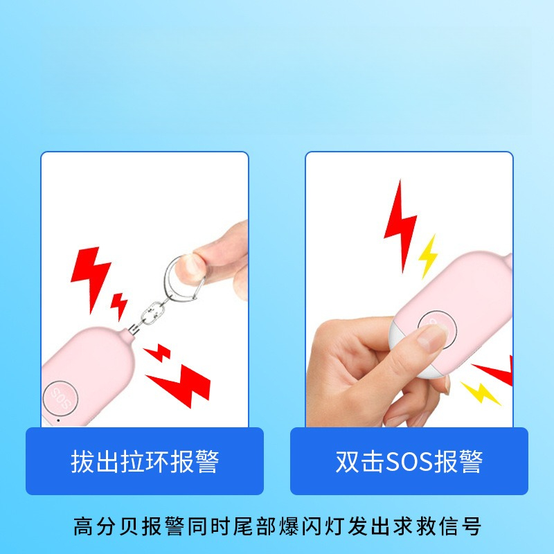 충전식 개인 안전 경보기(손전등 포함), 스마트 자가  - Personal Alarm Keychain 리뷰 및 가격